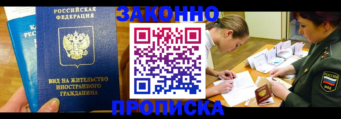 регистрация для дет. сада в Борисоглебске